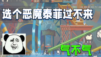 猫和老鼠手游：开局守糕待鼠被策划制裁，最后欧皇墙洞开在旁边！