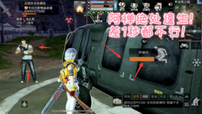 阿禅绝处逢生!差1秒都不行!明日之后 静观思禅