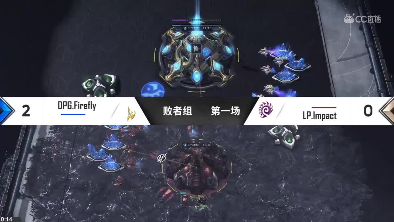 【NeXT2020春季赛】星际争霸II群星闪耀败者组 OPG vs LP