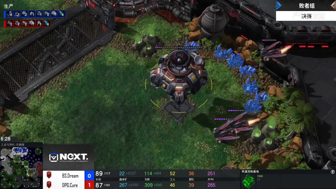 【NeXT2020春季赛】星际争霸II群星闪耀败者组 BS vs OPG