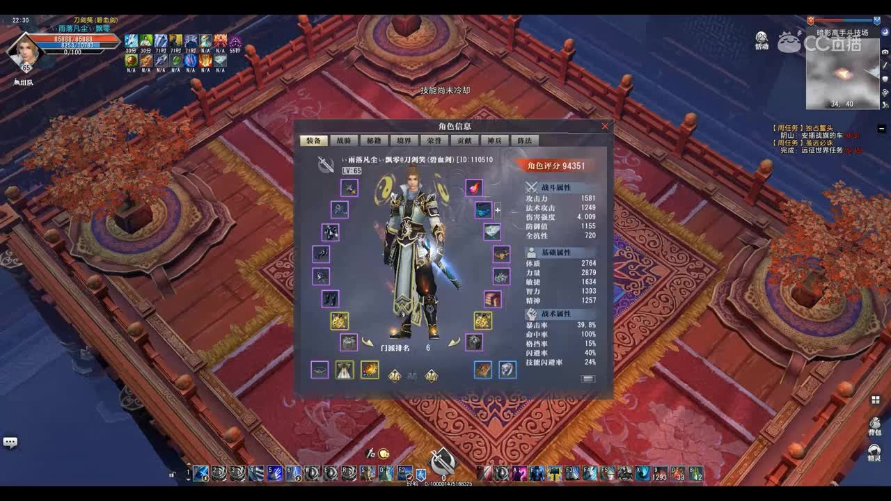 爱剪辑-GacRunner64 2020-05-06 solu