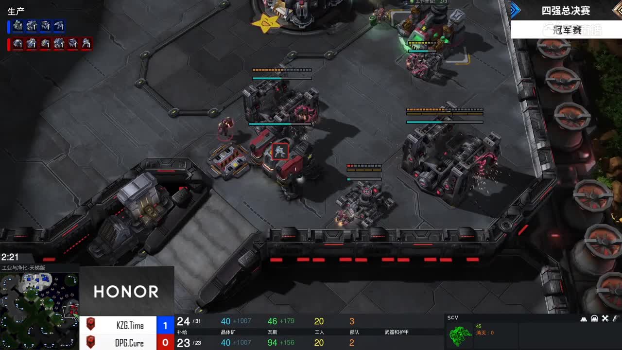 【NeXT2020春季赛】星际争霸II群星闪耀 冠军赛 KZG vs OPG
