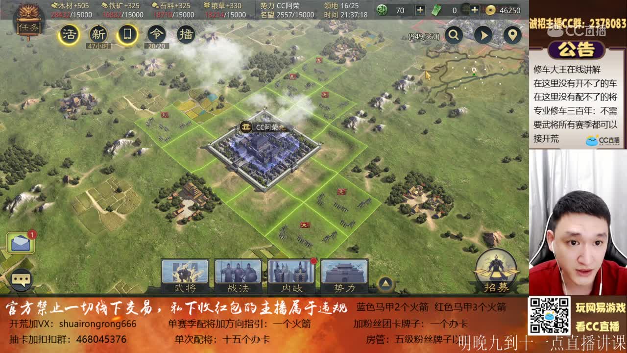 5月5日阿荣新手教学