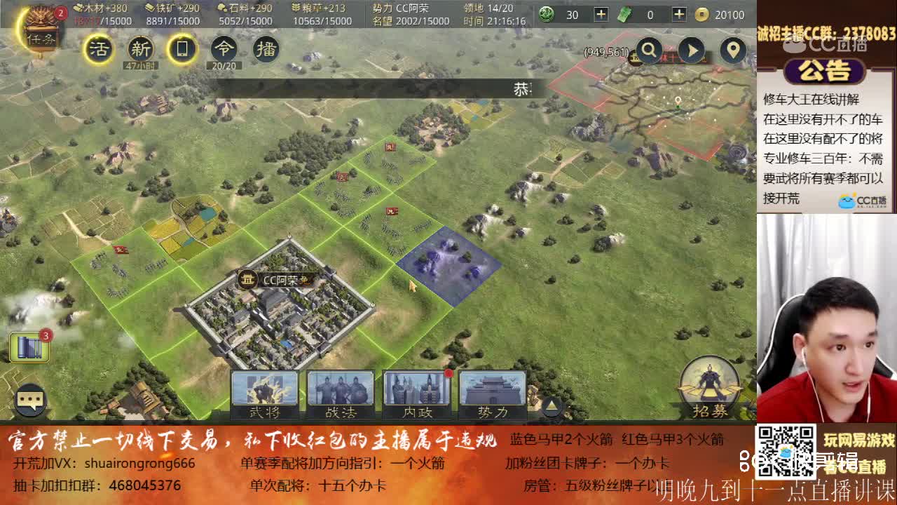 5月5日阿荣新手教学1