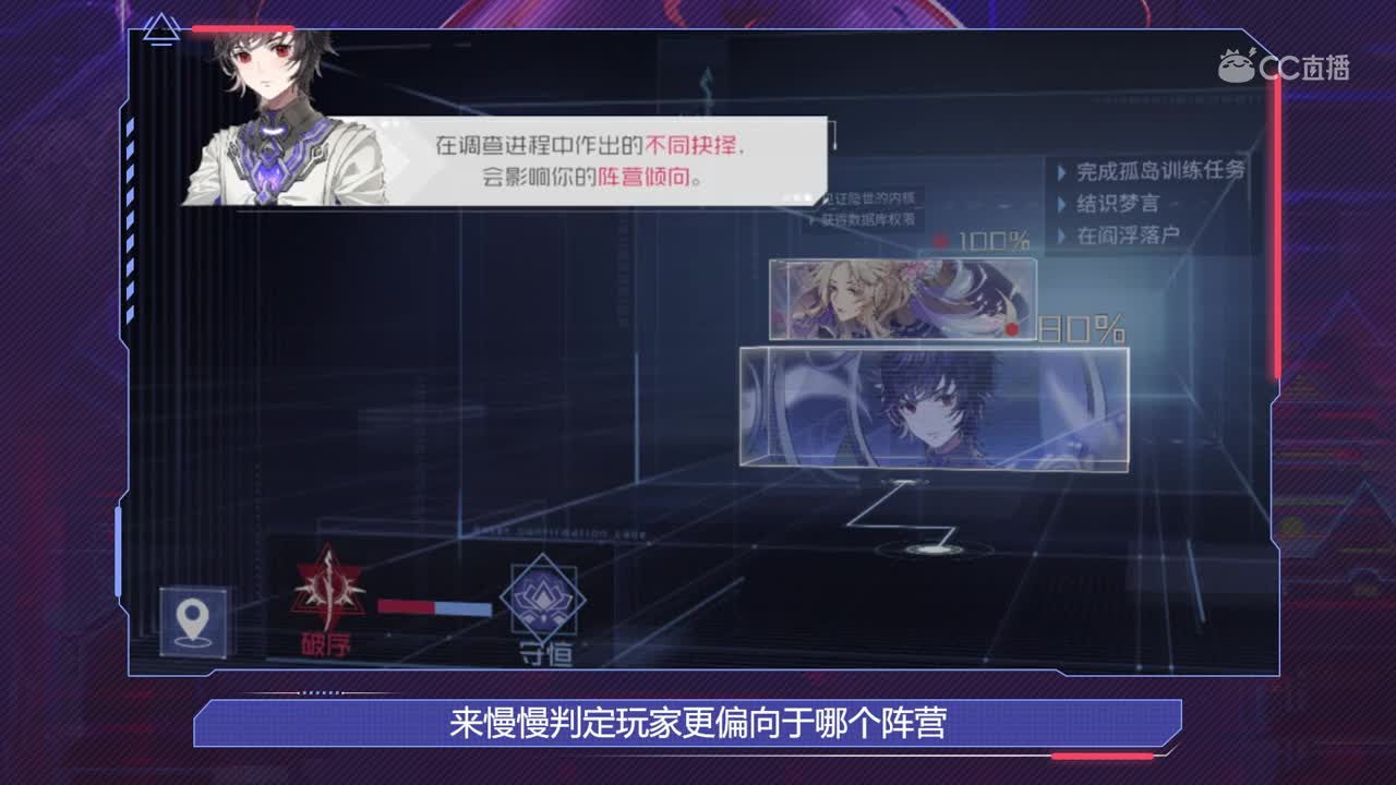 世界观