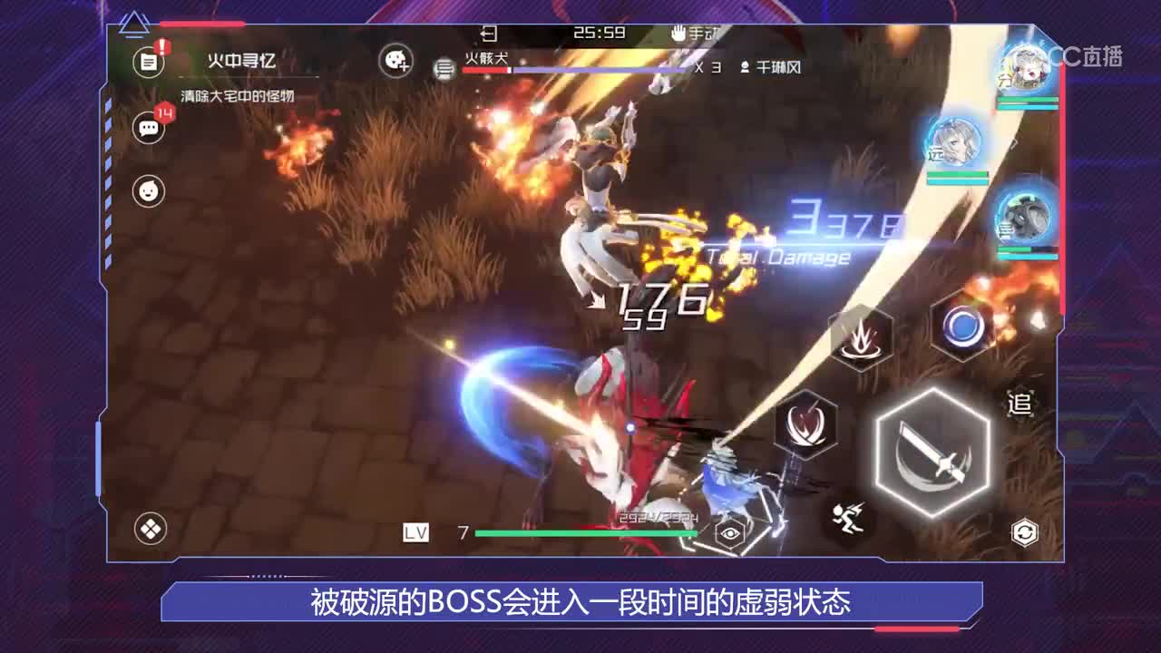 技能炫酷 手感极佳 隐世录战斗系统体验