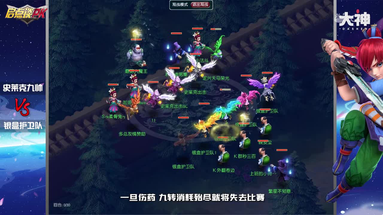 【启点谈PK】vol33：大神G联赛三封阵容vs封辅搭配常规阵容