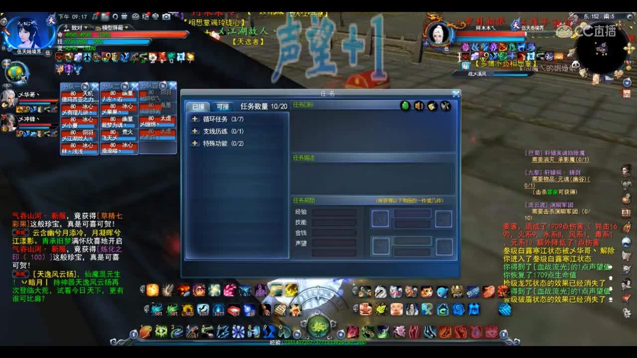 5.6气壮山河流光