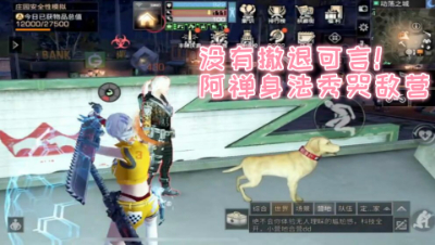 没有撤退可言!阿禅身法秀哭敌营!明日之后 静观思禅