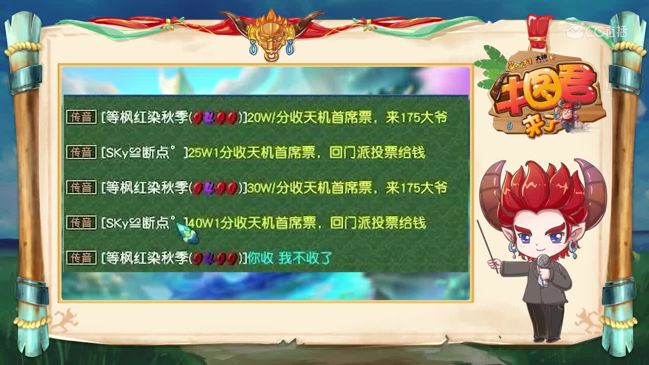 【牛图君来了】第二十五期：成交价六位数的60级装备