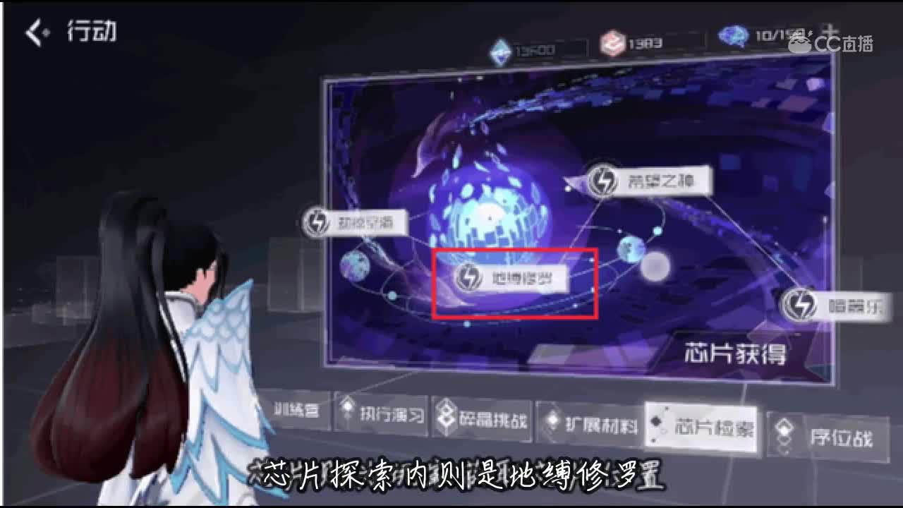 数海守神