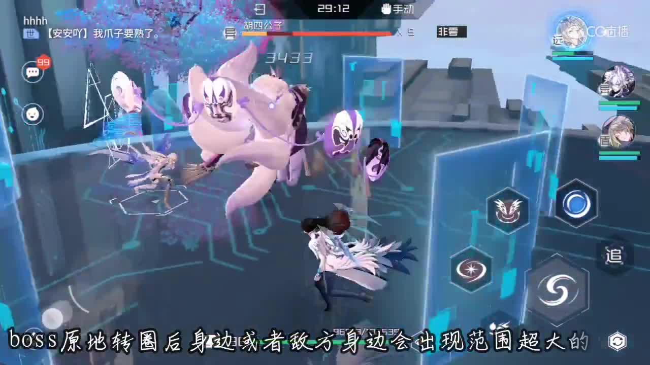 胡四公子
