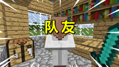 我的世界狼人杀：拿起武器杀疯了，最后竟然连队友都不放过！