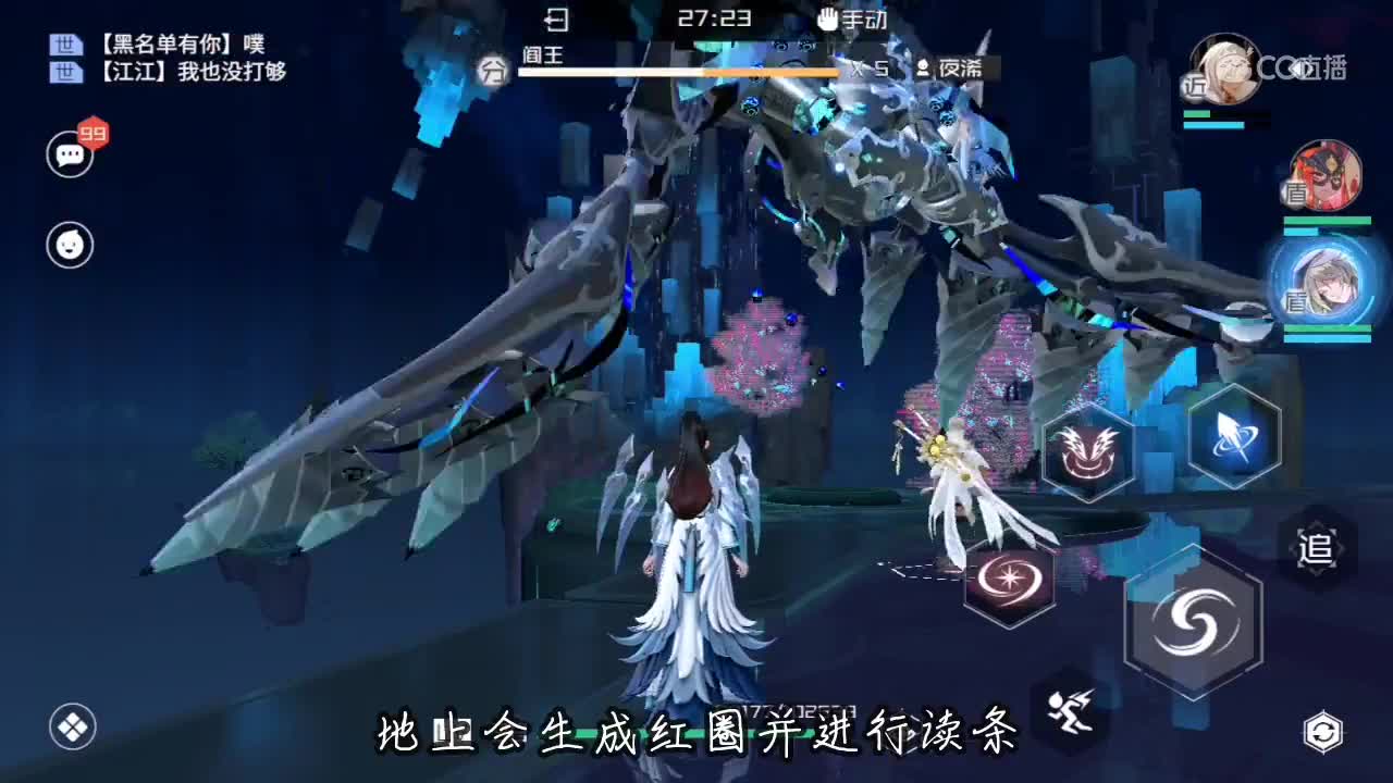 阎王