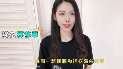 霓裳锦衣坊