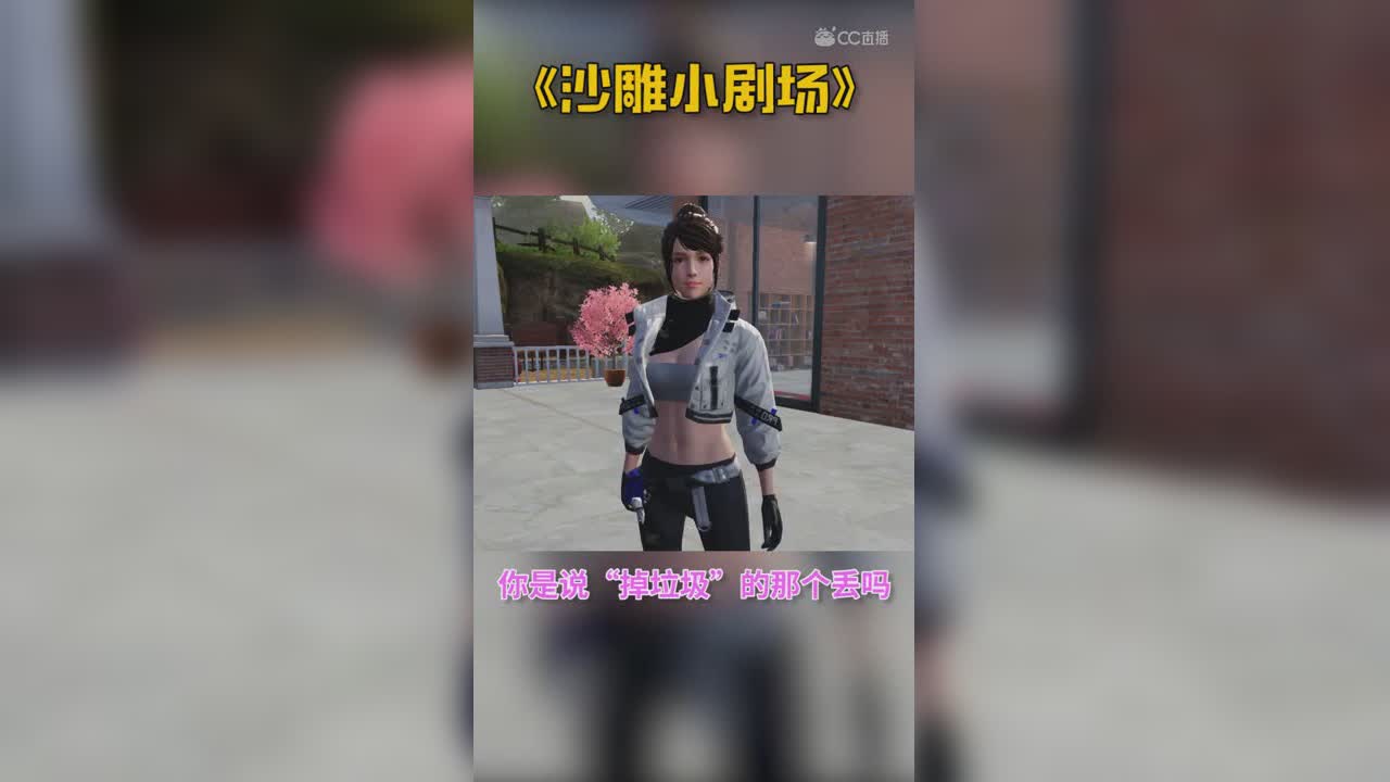 令人迷惑的广东话