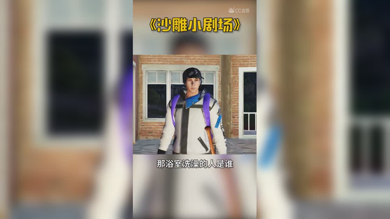 出乎意料的隔壁老王