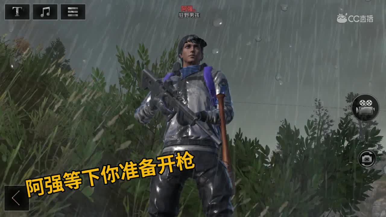 阿珍阿强花絮（修改3）