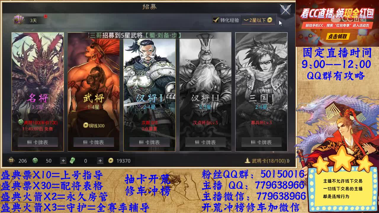 5月4日缠绵新手教学