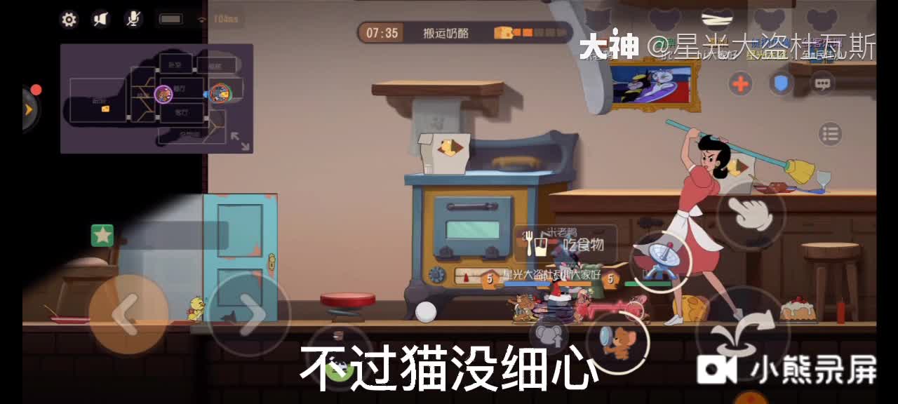 过了几天 我又回来了 奇怪 我为什么要说 又 呢 杜瓦斯q A烂尾了 从此 来自网易大神猫和老鼠圈子 星光大盗杜瓦斯