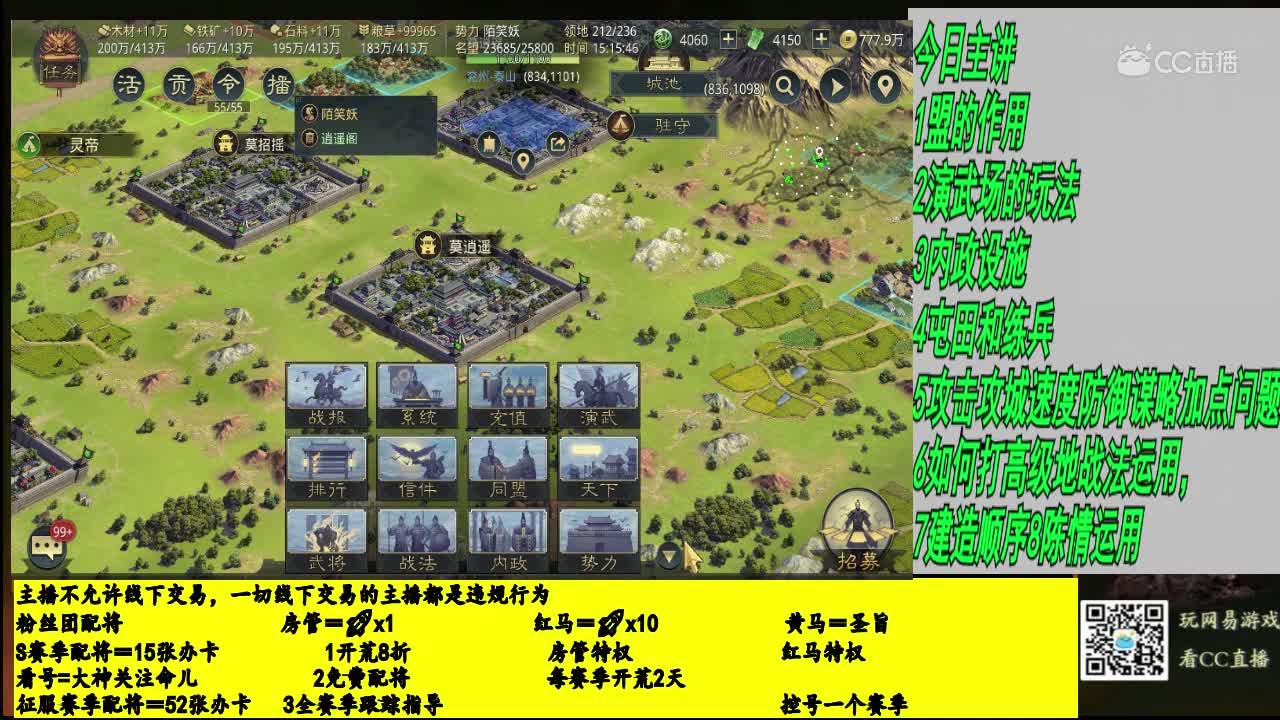 5月2日命儿新手教学