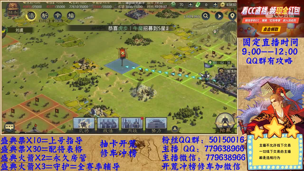 5月5日战歌新手教学