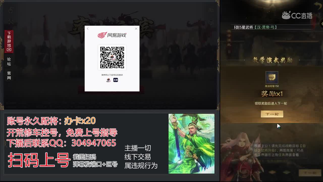 5月5日吉良新手教学