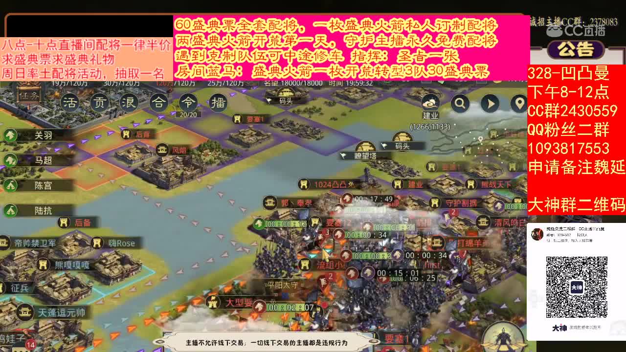 5月10日凹凸曼配将大师1