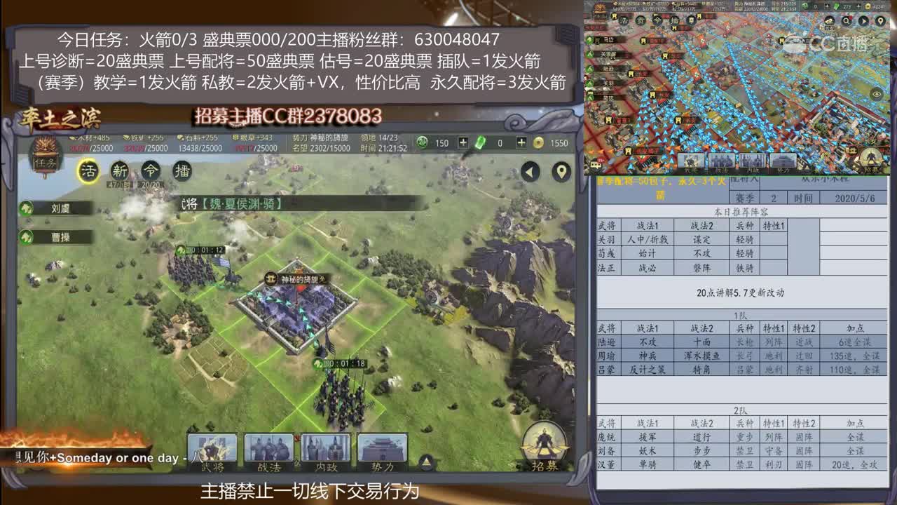 5月10日旖旎新手教学