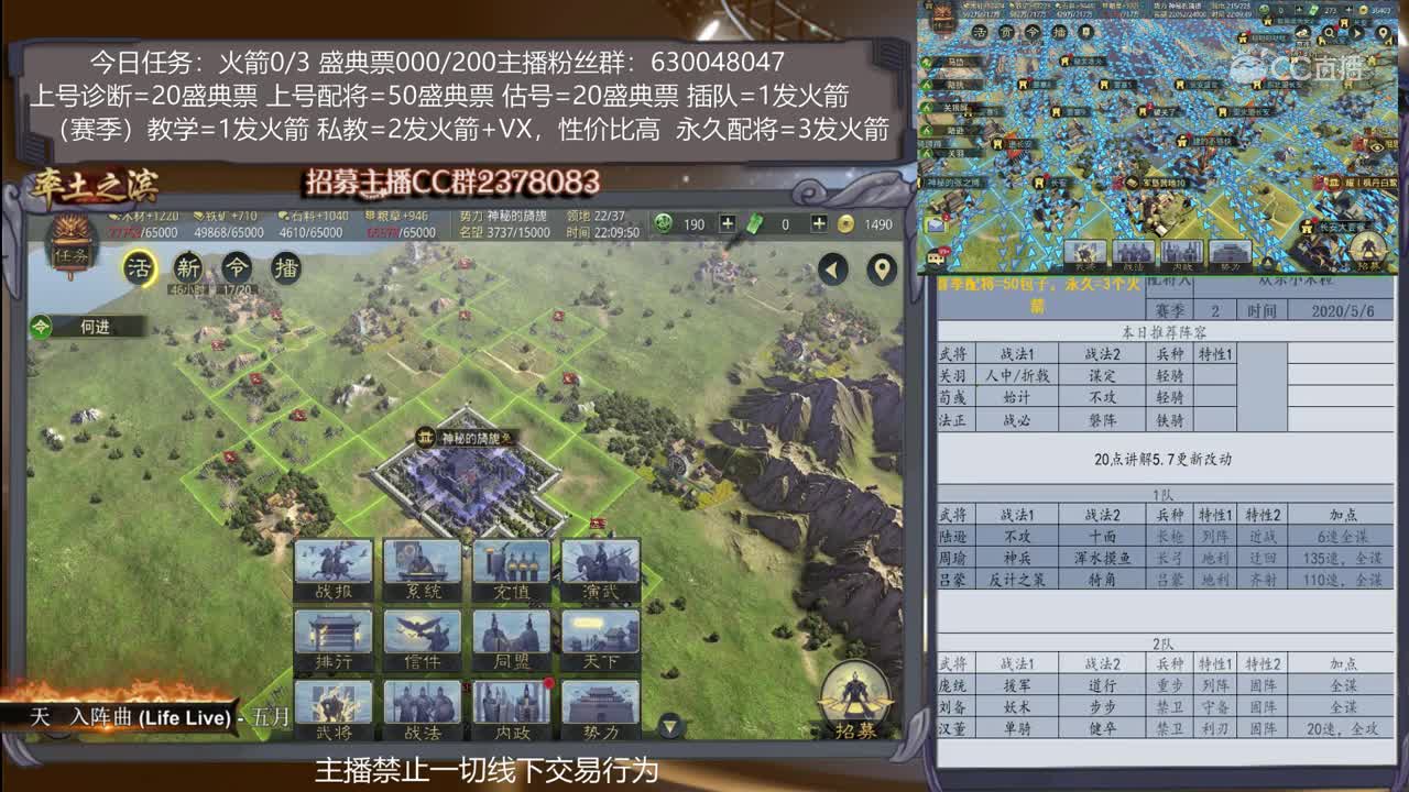 5月10日旖旎新手教学1