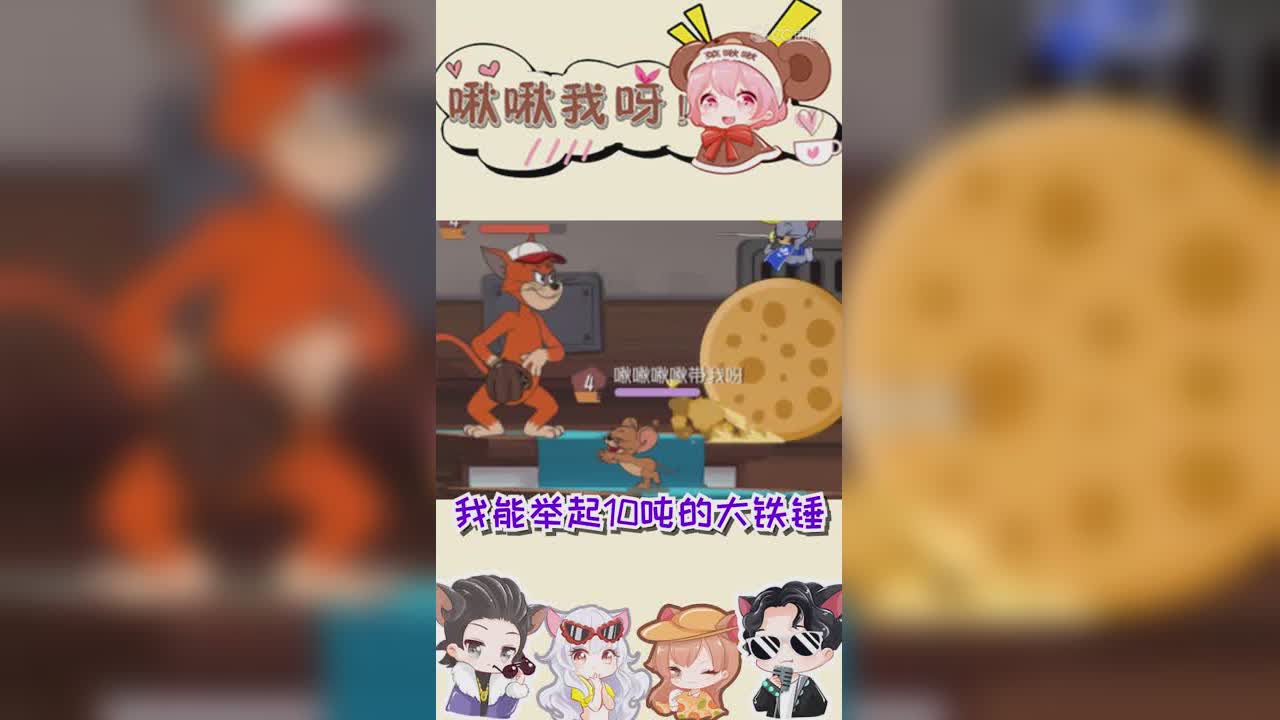 啾啾我呀！第183期我们来比力气啊1
