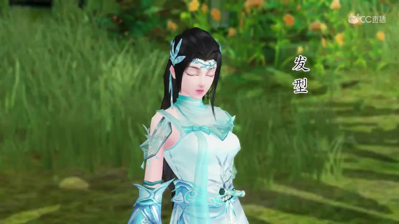 竹清瑶