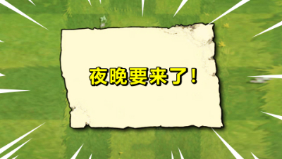 小伙挑战95版植物大战JS，这一关车都不用丢就到夜晚了！