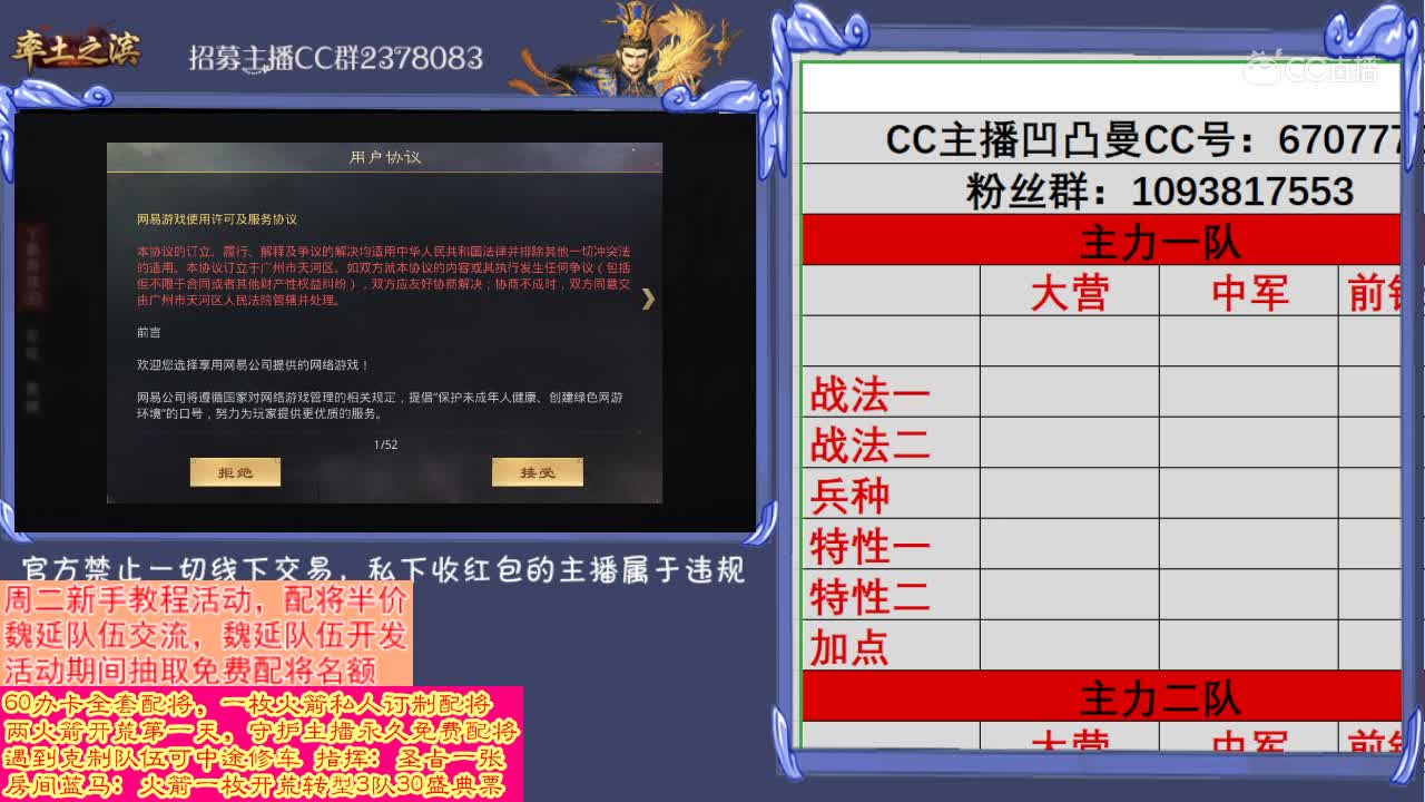 5月11日凹凸曼新手教学