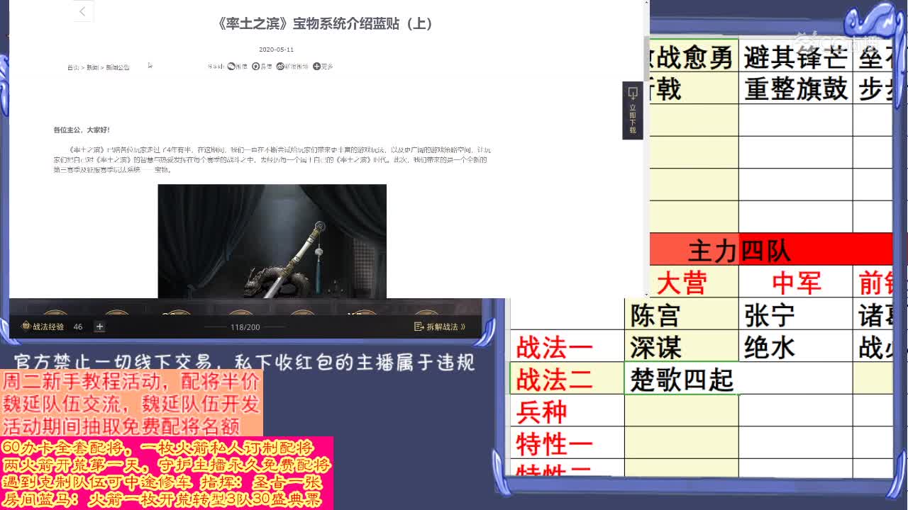 5月11日凹凸曼新手教学1