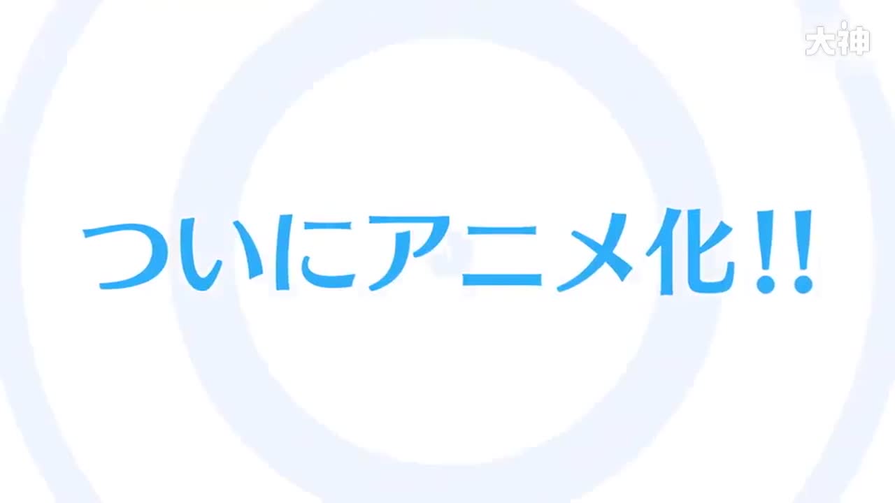 畑健二郎漫画 总之就是非常可爱 Tv动画化决定 宣传pv公开 将于2020年10 来自网易大神圈子 3dm游戏网