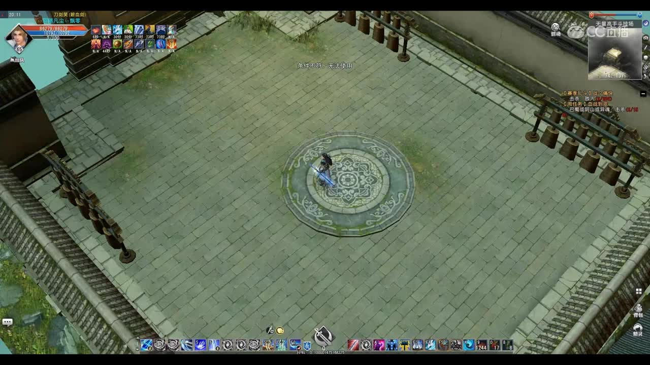 爱剪辑-GacRunner64 2020-05-12 solo