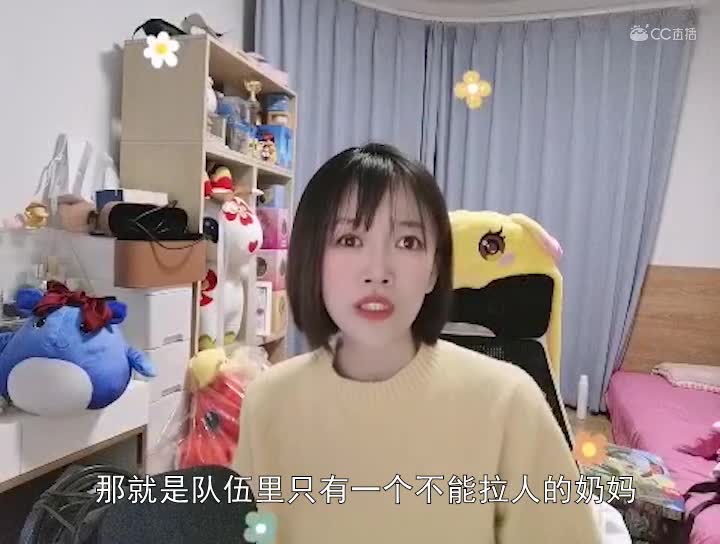 白小姐提问时间