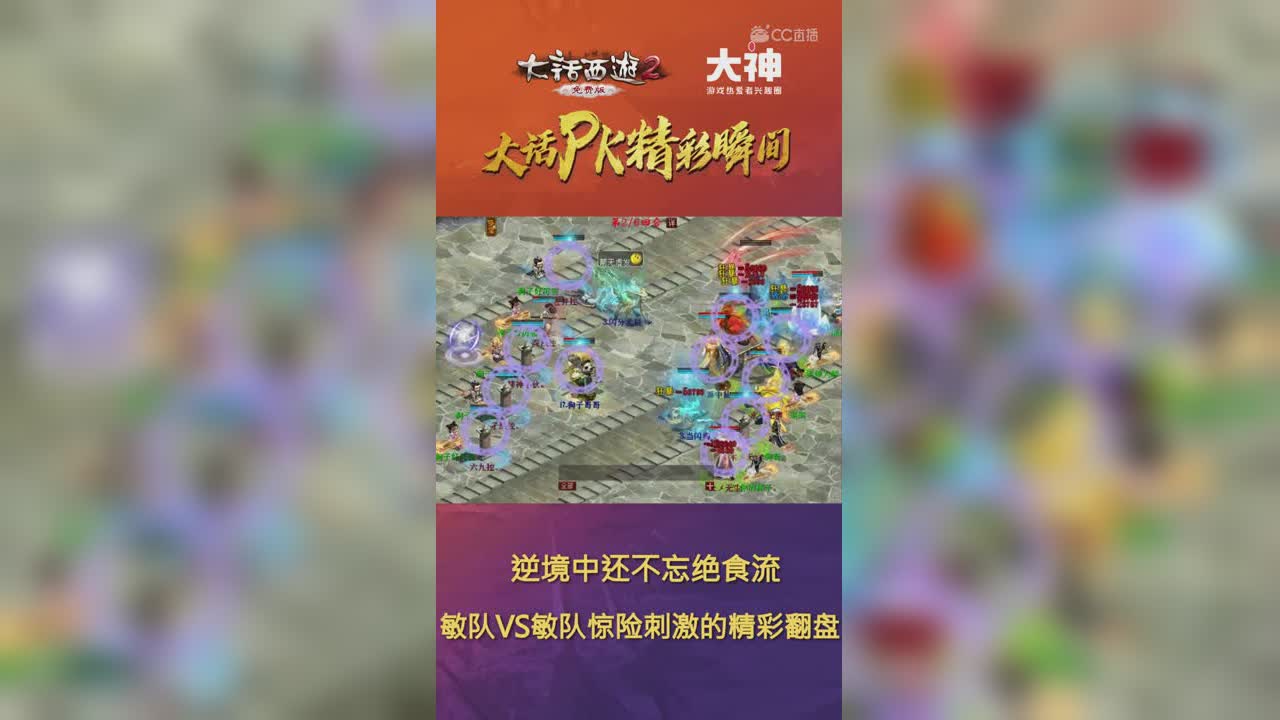 逆境中还不忘jue食流