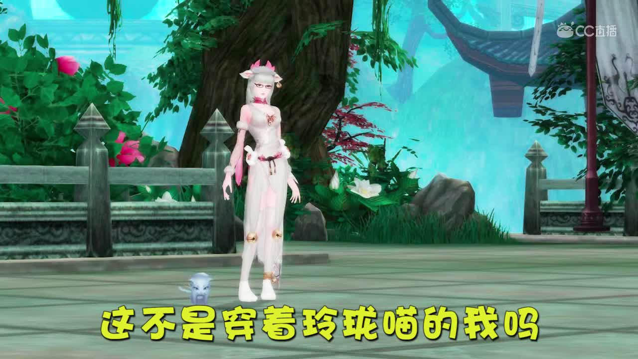 时装珍藏馆：玲珑喵时装