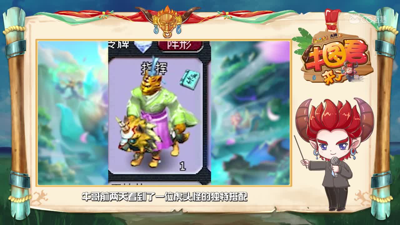 【牛图君来了】第二十六期：刷新世界观的精锐装备