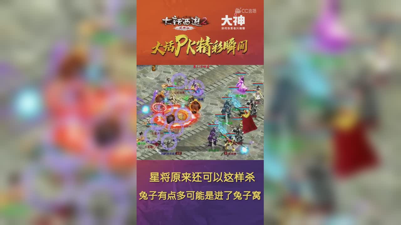 进了兔子窝