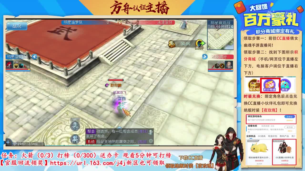 NeXT第五届跨服明星赛-预热赛！