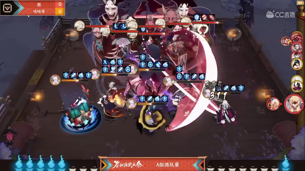【NeXT2020春季赛】阴阳师春和演武大会团队赛 平安京F4-1 vs 地表最强躺赢团