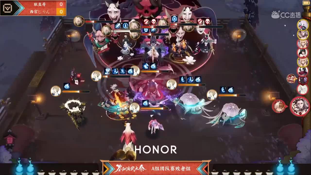 【NeXT2020春季赛】阴阳师春和演武大会团队赛败者组 平安京F4-1 vs 地表最强躺赢团