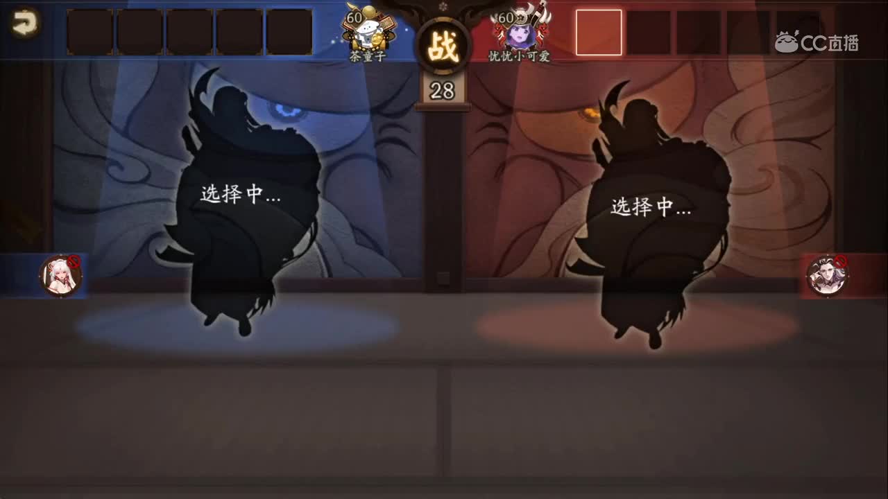 【NeXT2020春季赛】阴阳师春和演武大会团队赛 一网苏油茶 vs 丝瓜战队