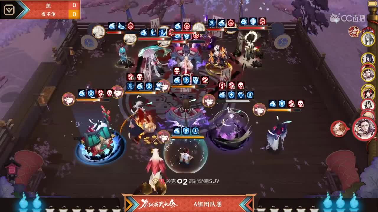 【NeXT2020春季赛】阴阳师春和演武大会团队赛 丝瓜战队 vs 地表最强躺赢团