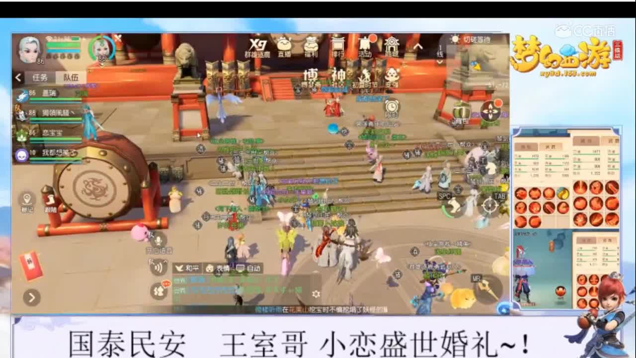 证婚词
