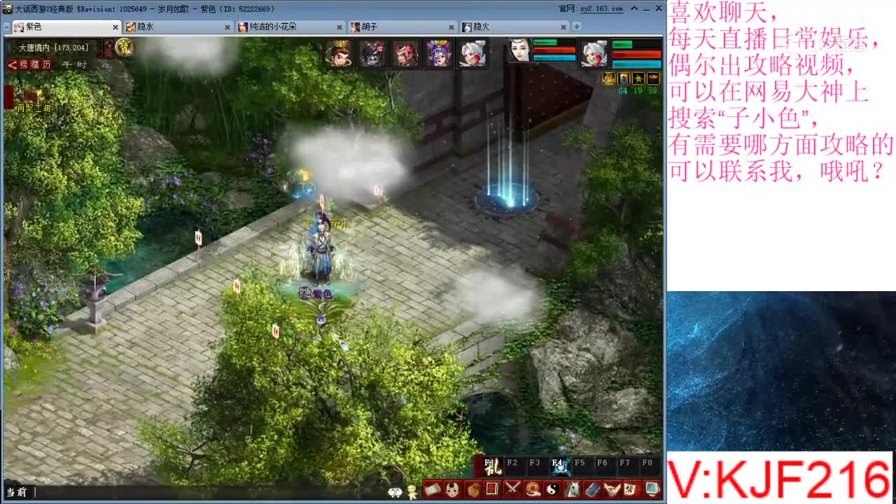 盛装西游多号技巧