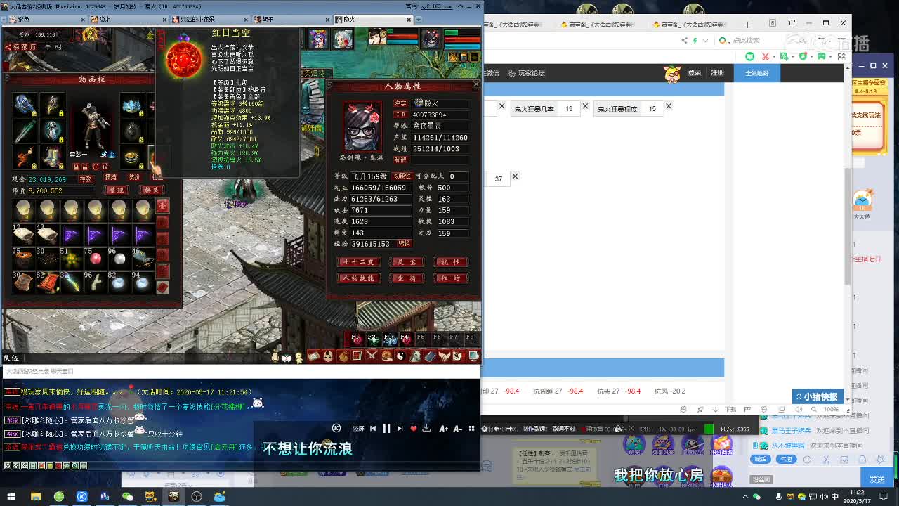 男鬼搭配